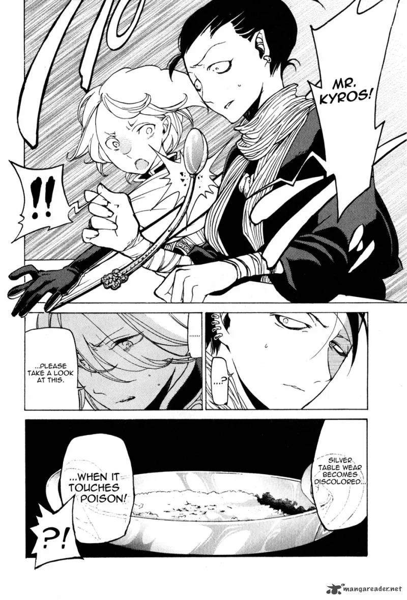 Shoukoku no Altair Chapter 23 page 11