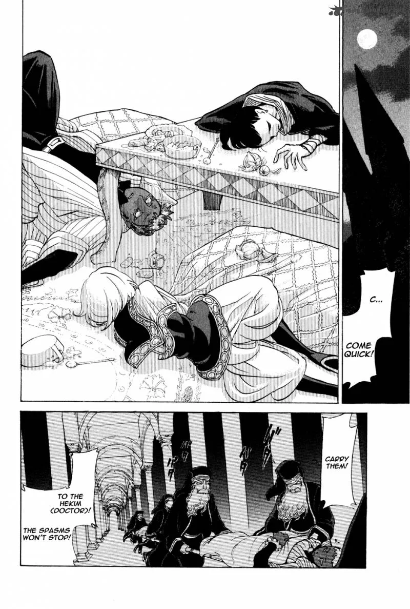 Shoukoku no Altair Chapter 23 page 13