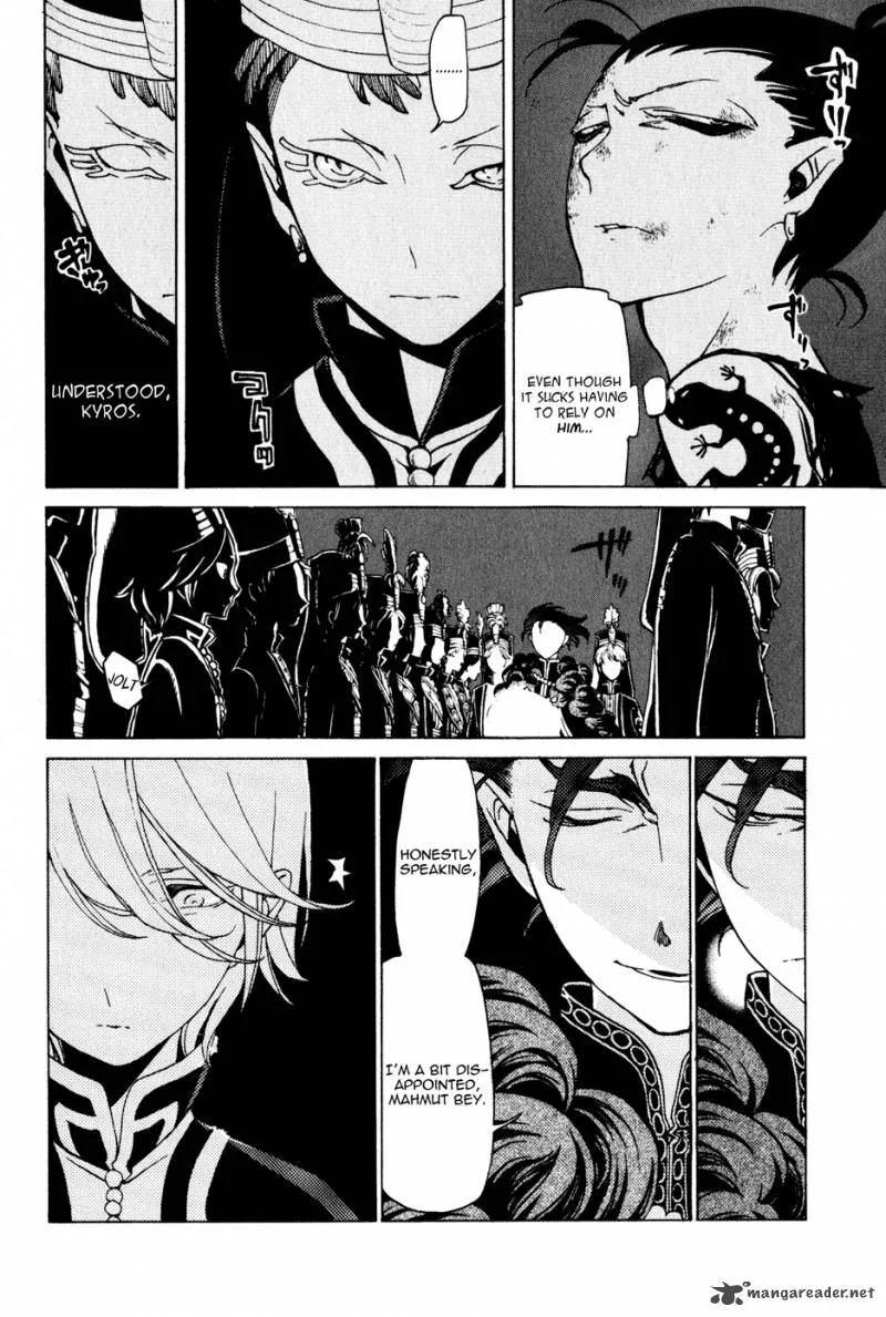Shoukoku no Altair Chapter 23 page 25
