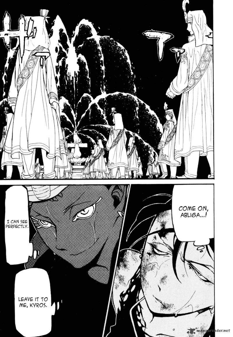 Shoukoku no Altair Chapter 23 page 31