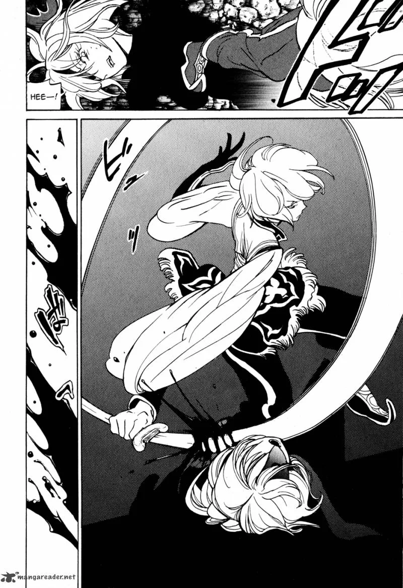 Shoukoku no Altair Chapter 24 page 16