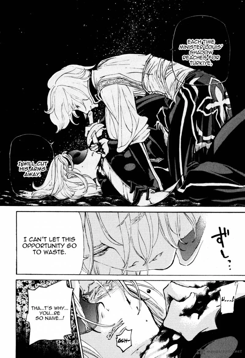 Shoukoku no Altair Chapter 24 page 18