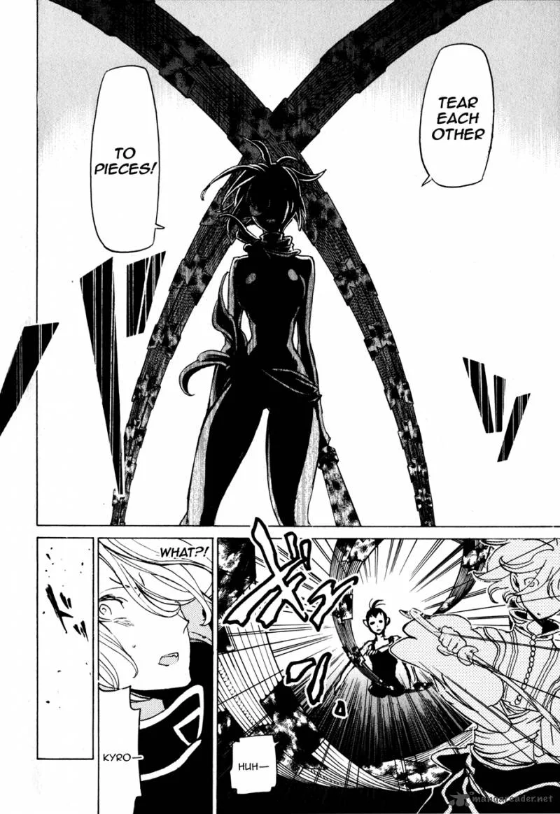 Shoukoku no Altair Chapter 24 page 5