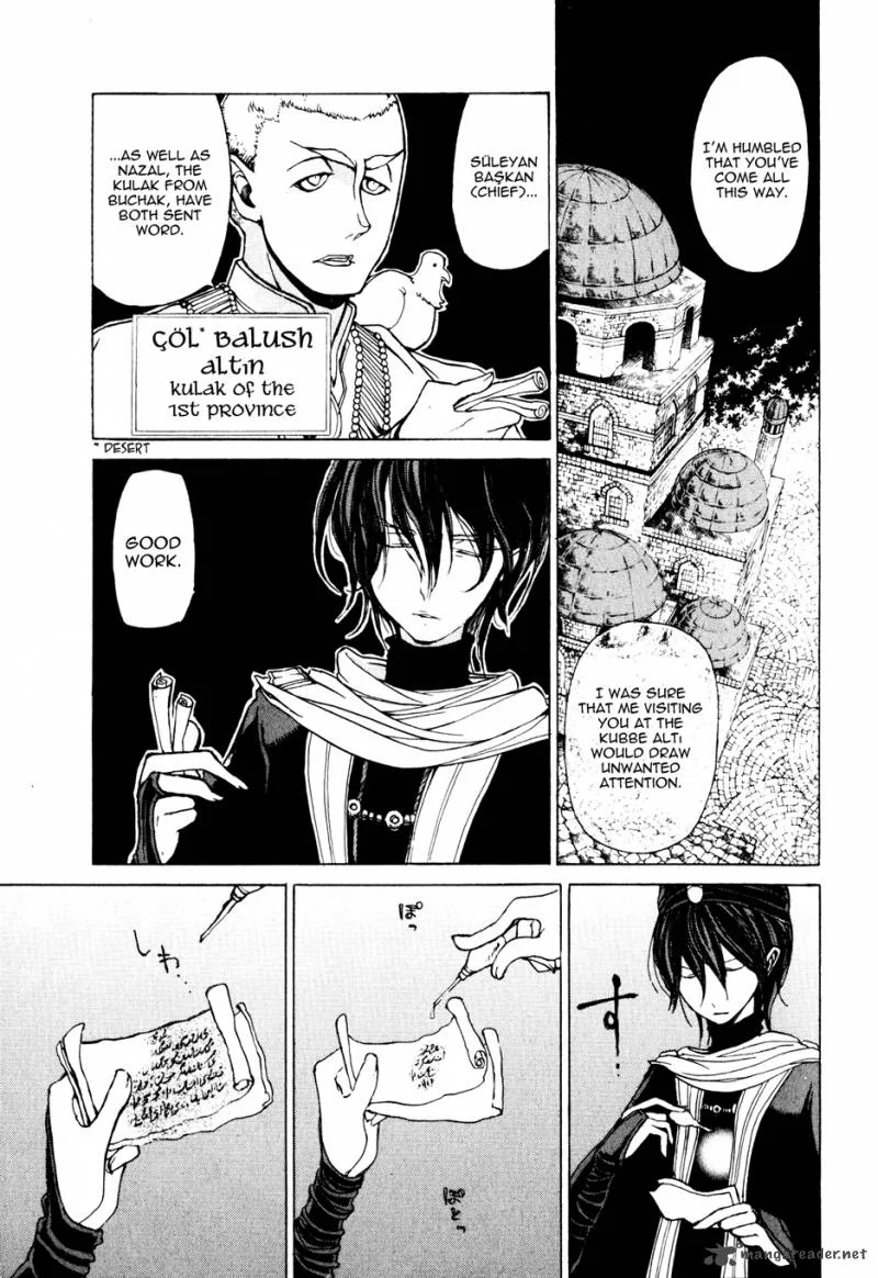 Shoukoku no Altair Chapter 25 page 11