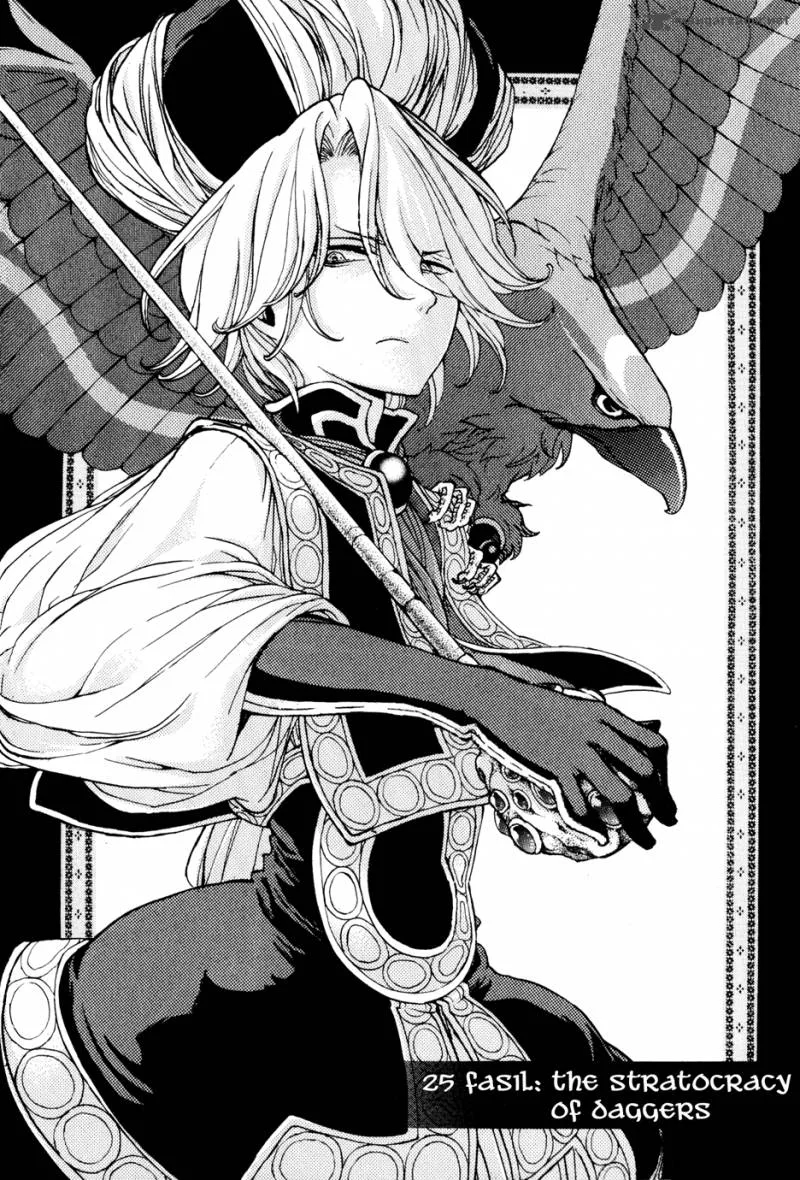 Shoukoku no Altair Chapter 25 page 10