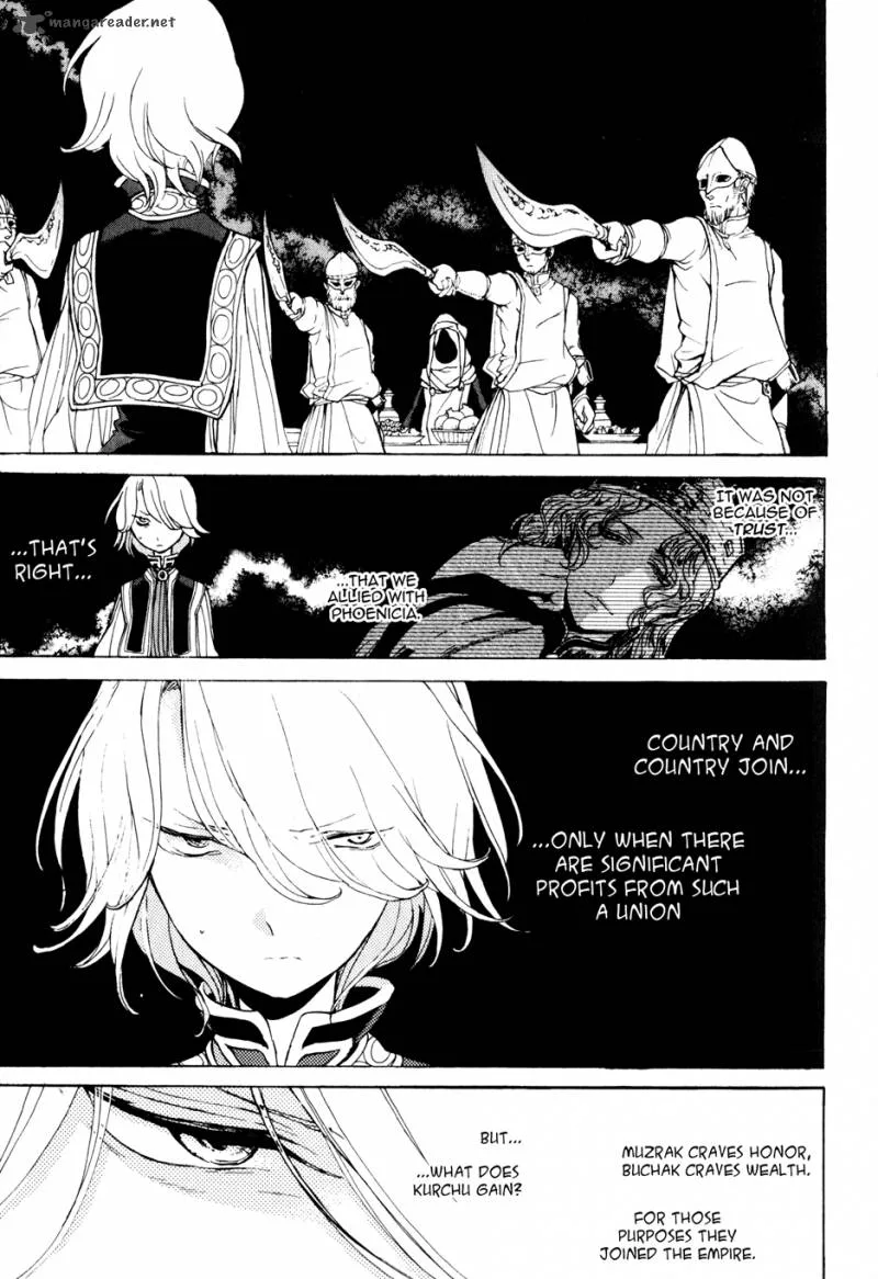 Shoukoku no Altair Chapter 26 page 17