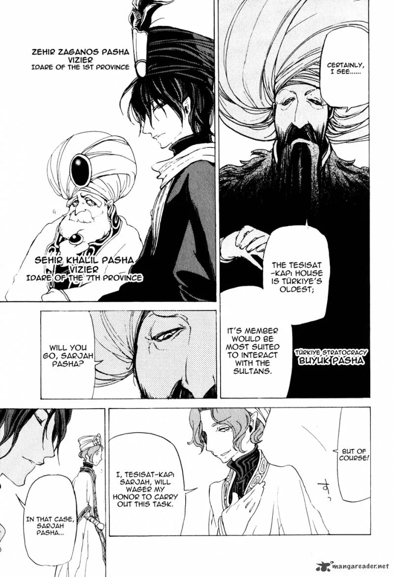 Shoukoku no Altair Chapter 28 page 4