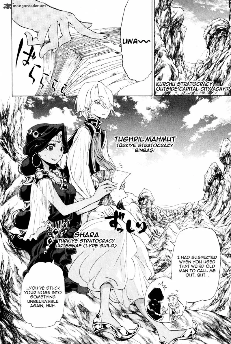 Shoukoku no Altair Chapter 28 page 9