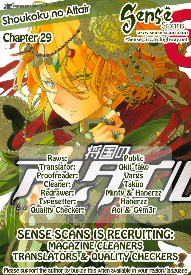 Shoukoku no Altair Chapter 29 page 1