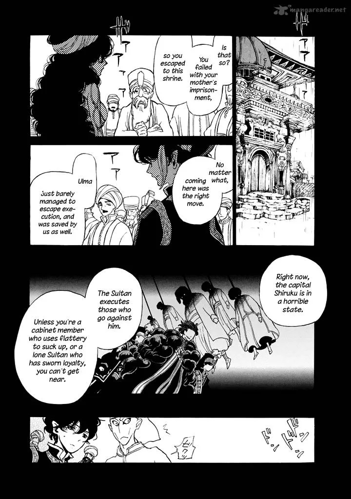 Shoukoku no Altair Chapter 29 page 23