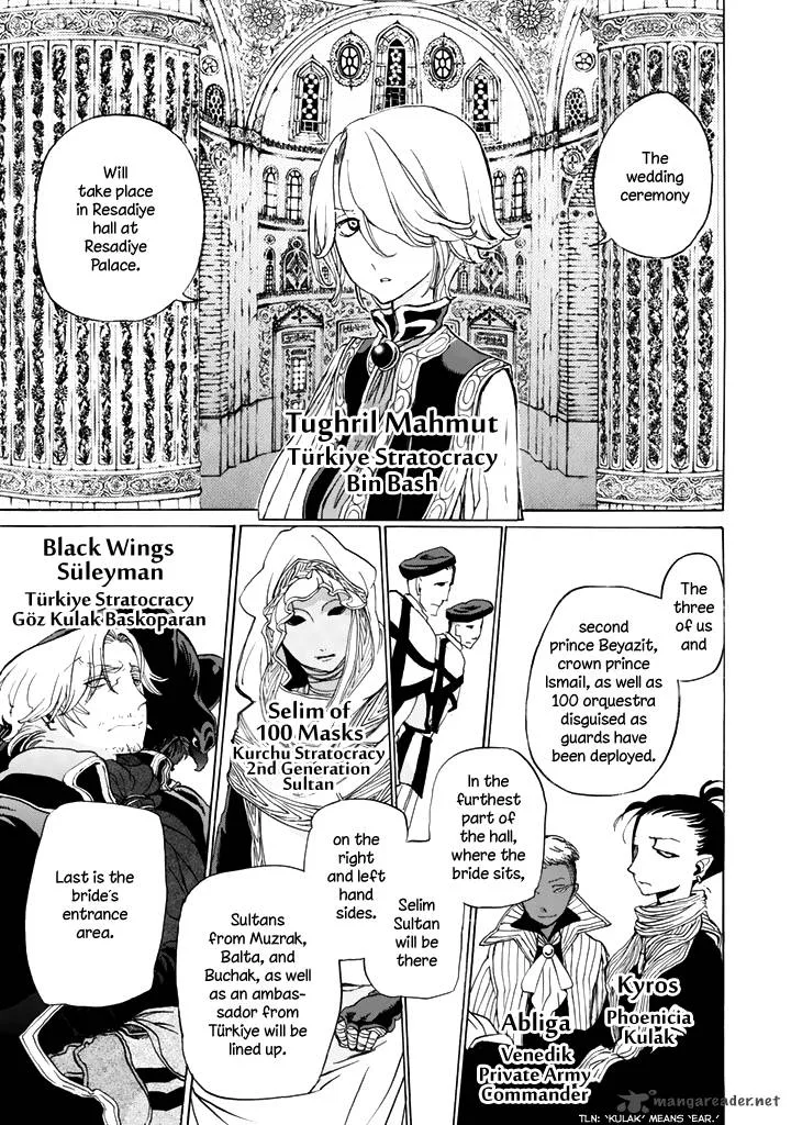 Shoukoku no Altair Chapter 29 page 7