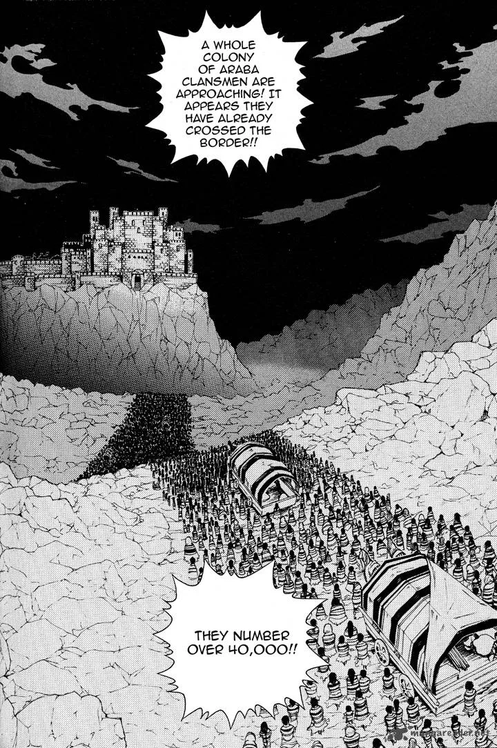 Shoukoku no Altair Chapter 3 page 32