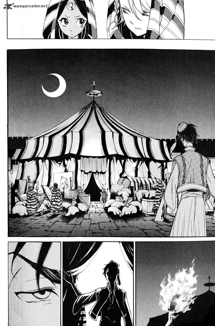 Shoukoku no Altair Chapter 3 page 18