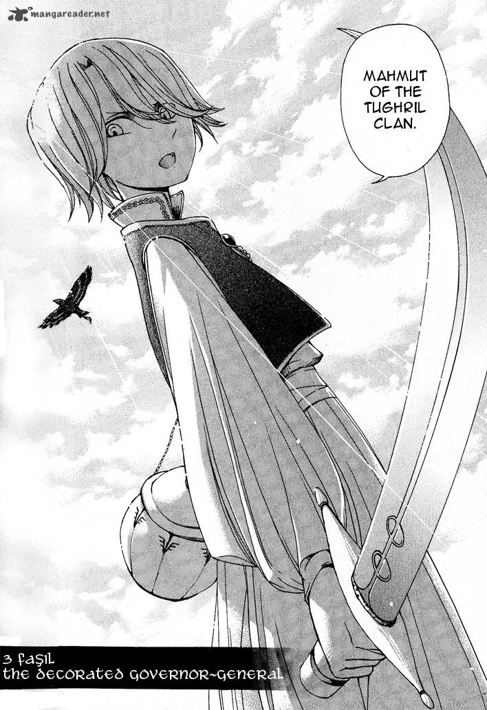 Shoukoku no Altair Chapter 3 page 4