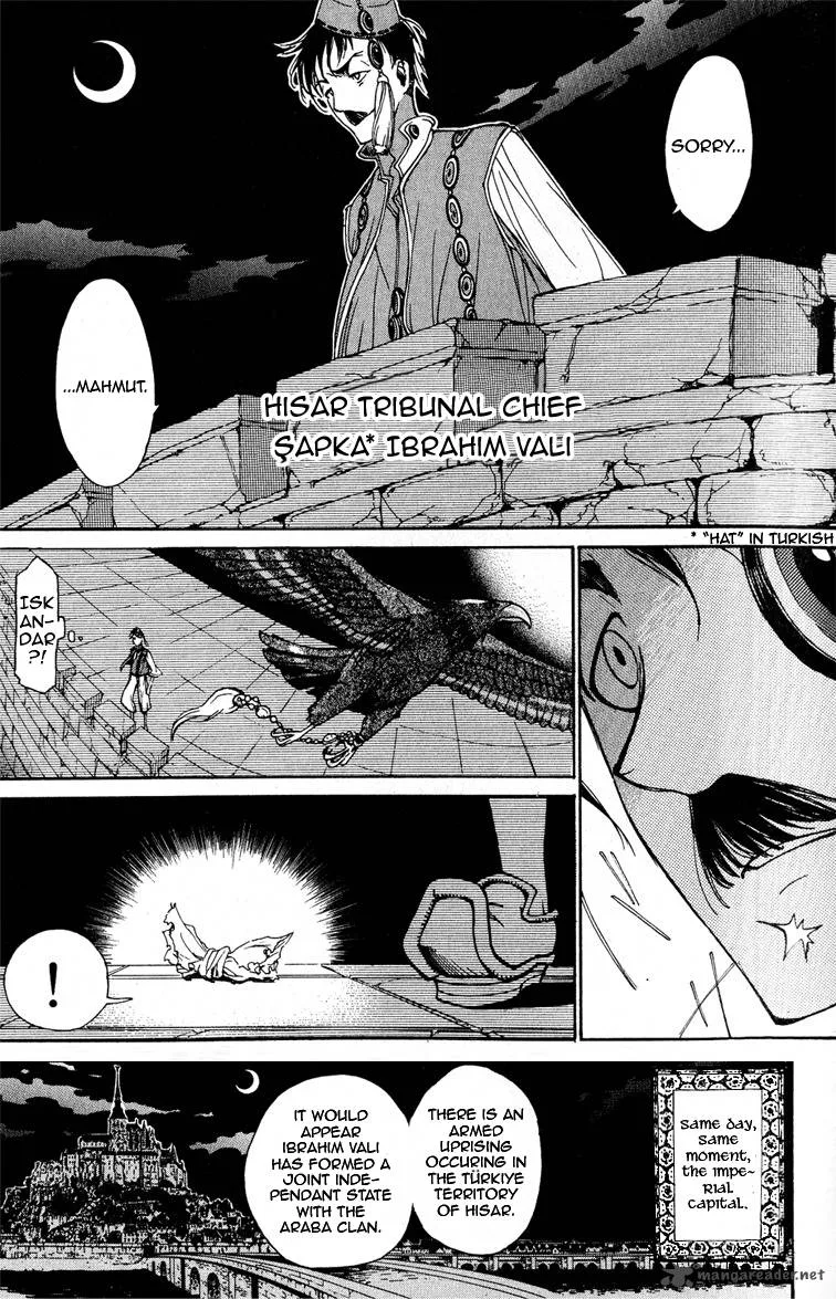 Shoukoku no Altair Chapter 3 page 13
