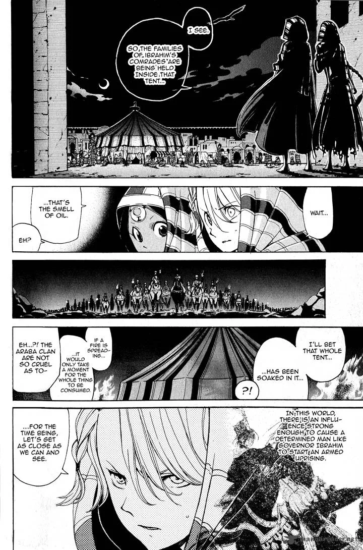 Shoukoku no Altair Chapter 3 page 22