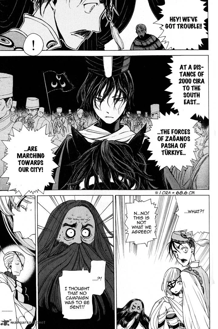Shoukoku no Altair Chapter 3 page 23