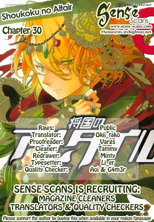 Shoukoku no Altair Chapter 30 page 1