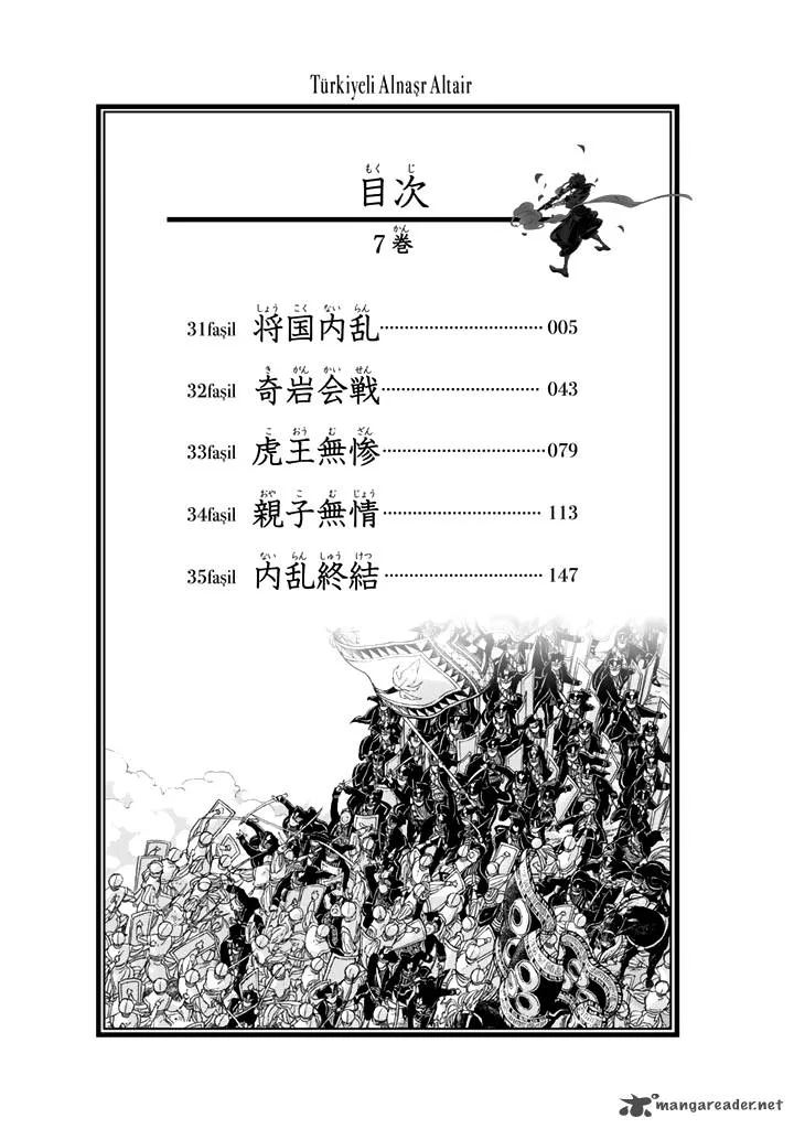 Shoukoku no Altair Chapter 31 page 4