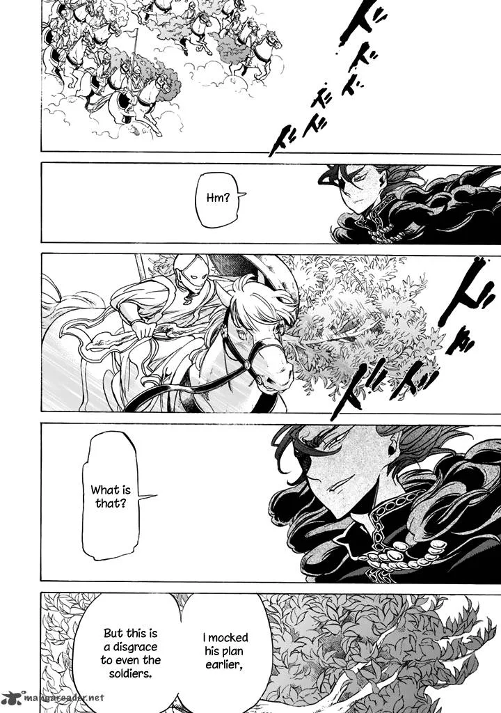 Shoukoku no Altair Chapter 31 page 30