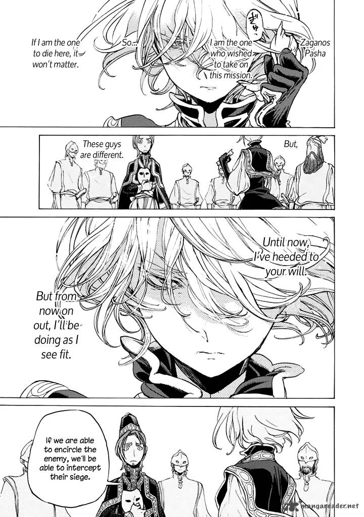 Shoukoku no Altair Chapter 31 page 15