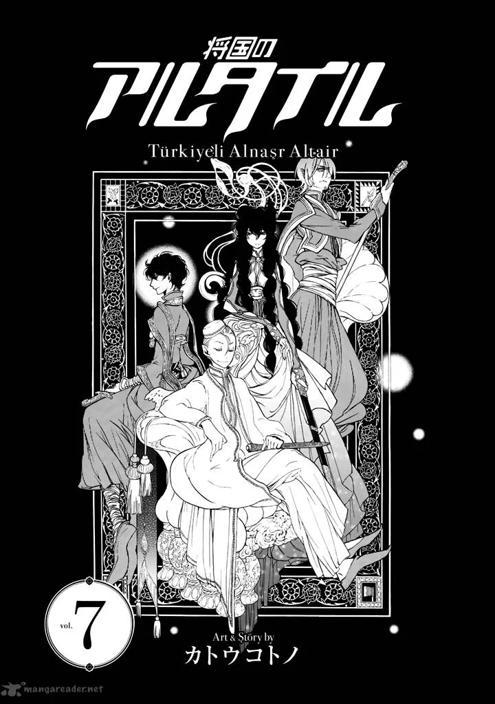 Shoukoku no Altair Chapter 31 page 2