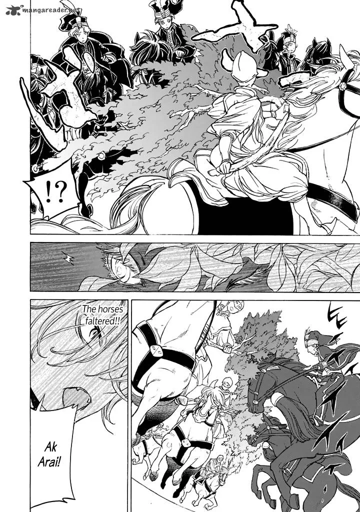 Shoukoku no Altair Chapter 31 page 32