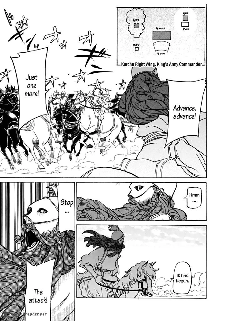 Shoukoku no Altair Chapter 32 page 6