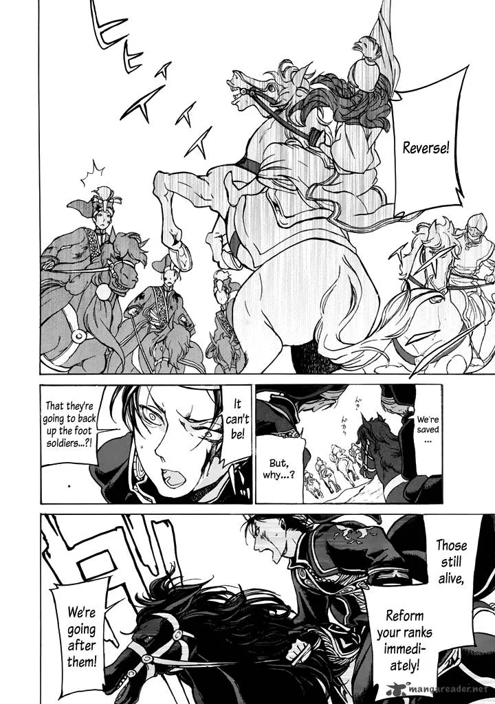 Shoukoku no Altair Chapter 32 page 7