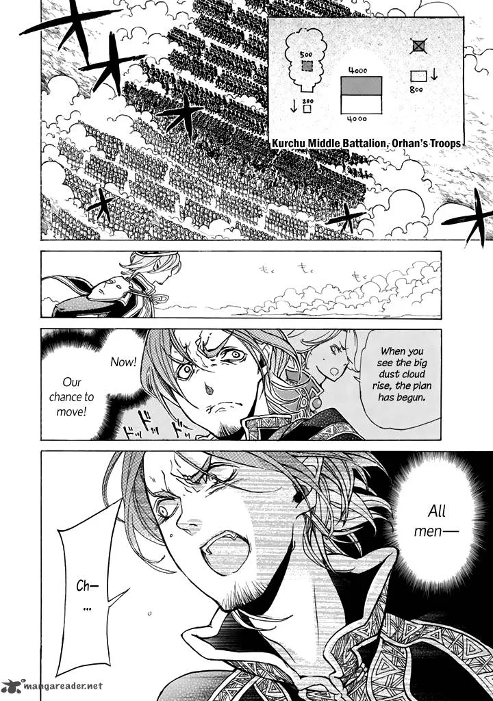 Shoukoku no Altair Chapter 32 page 12