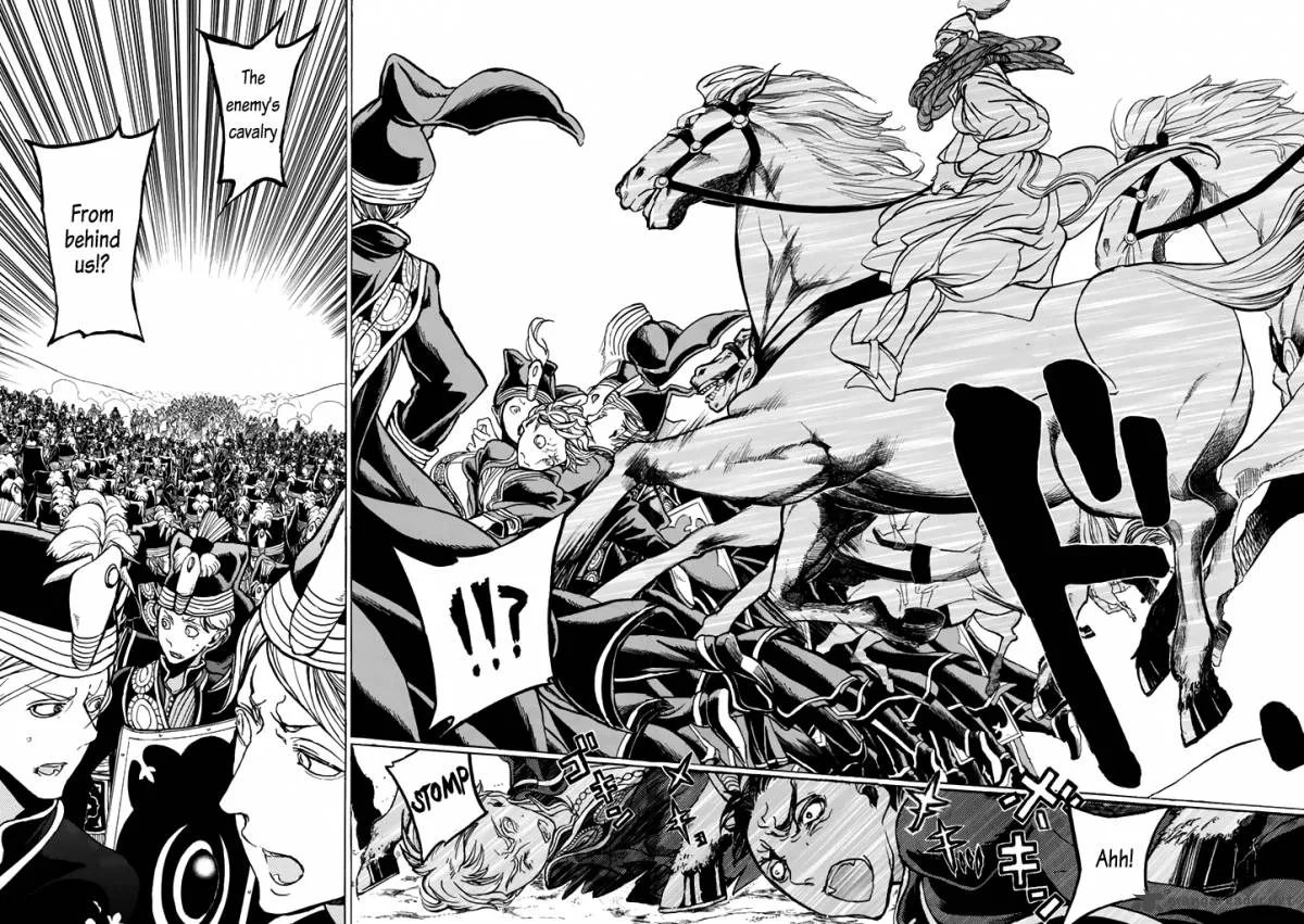 Shoukoku no Altair Chapter 32 page 17