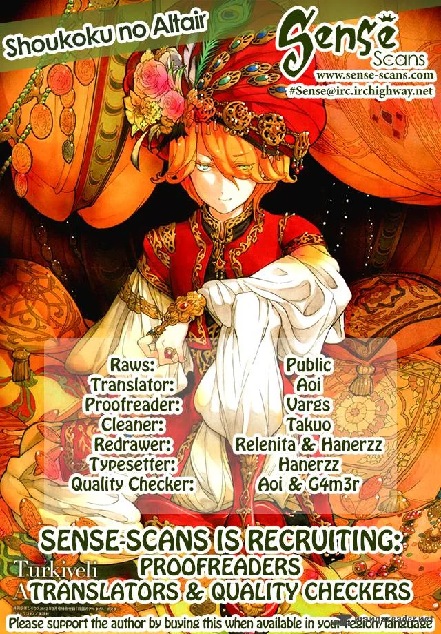 Shoukoku no Altair Chapter 33 page 1