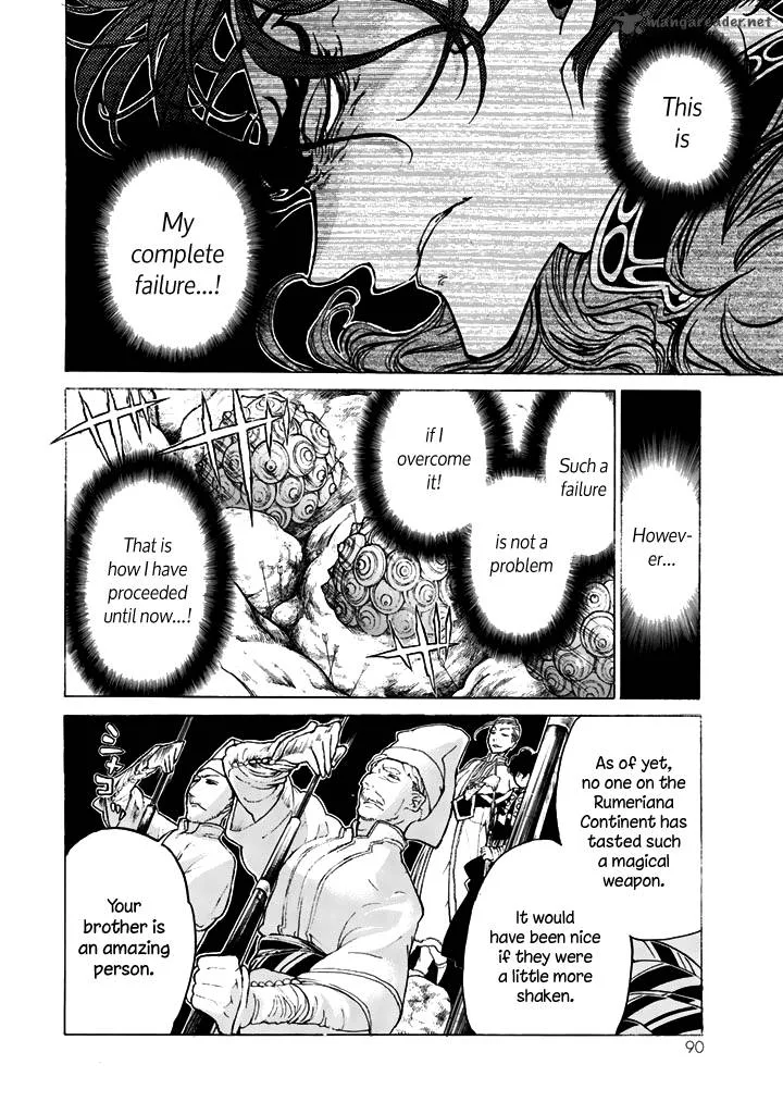 Shoukoku no Altair Chapter 33 page 12