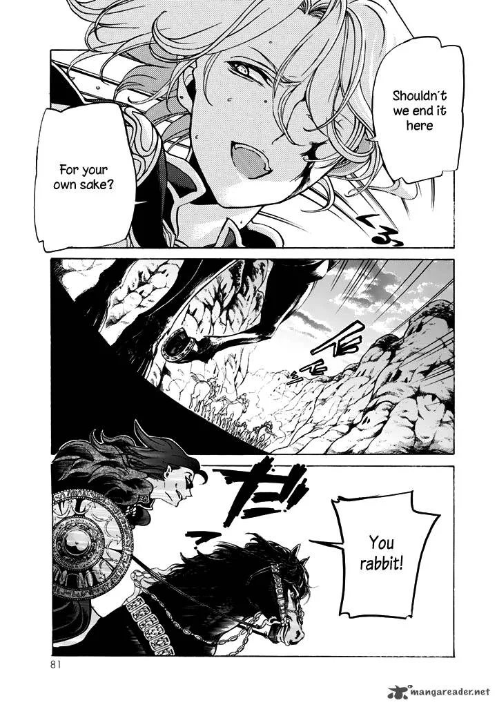 Shoukoku no Altair Chapter 33 page 4