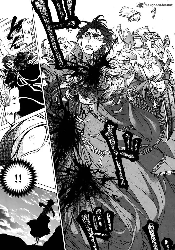 Shoukoku no Altair Chapter 33 page 17