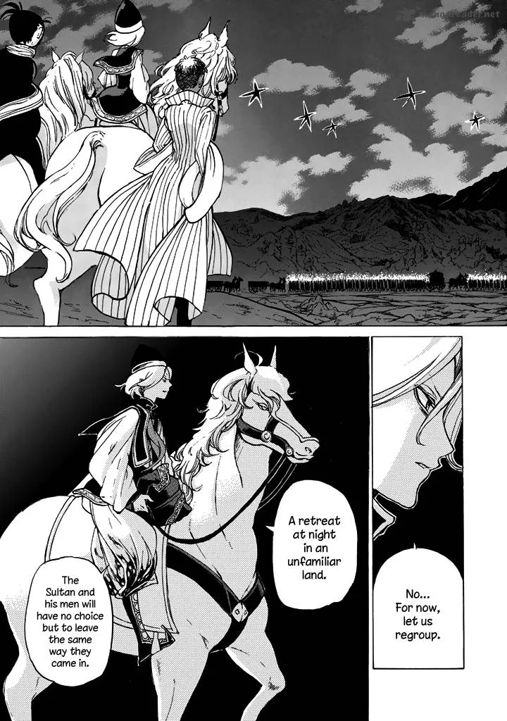 Shoukoku no Altair Chapter 34 page 17
