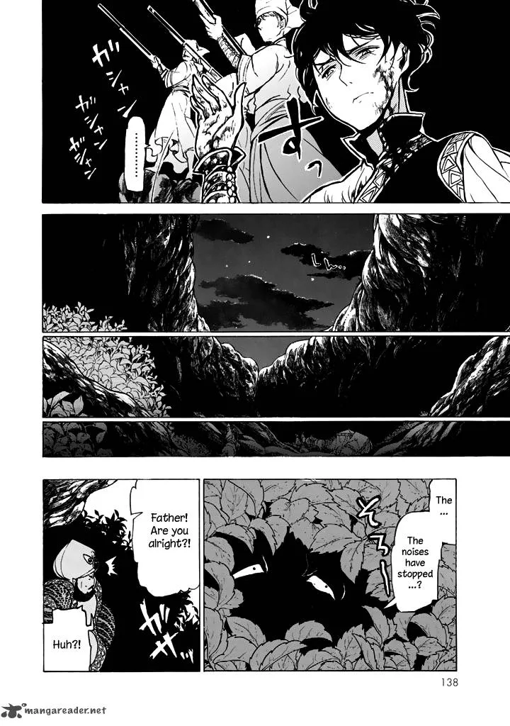 Shoukoku no Altair Chapter 34 page 25