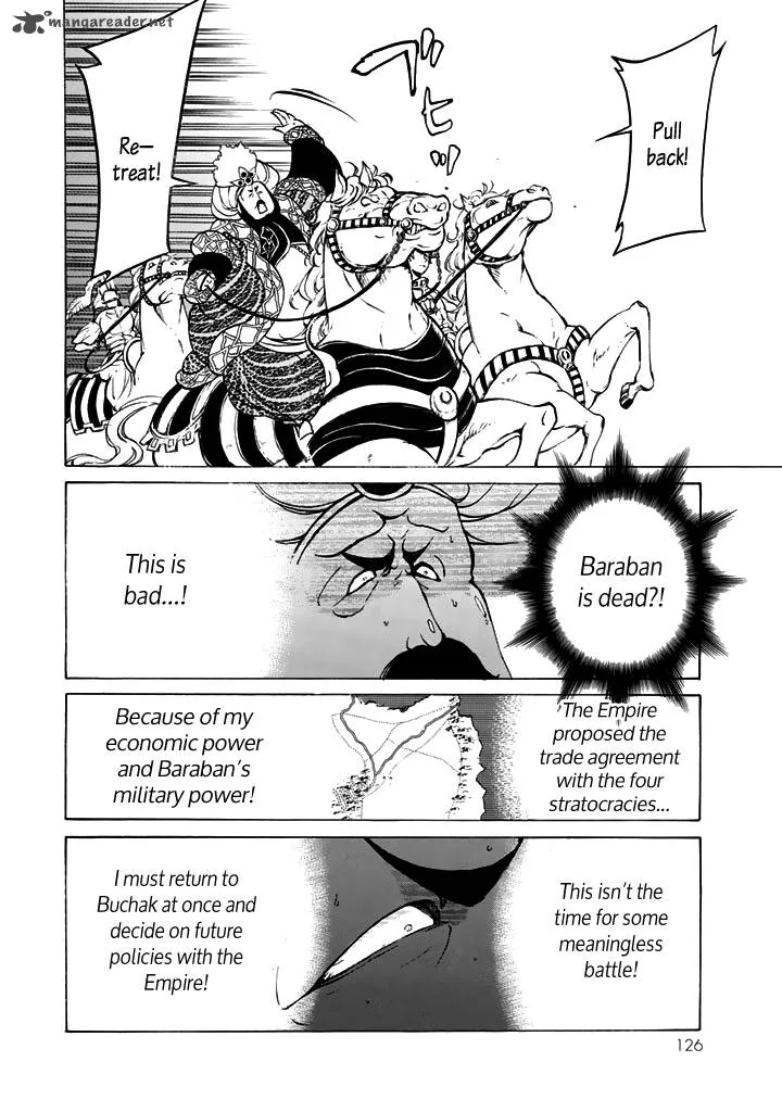 Shoukoku no Altair Chapter 34 page 14