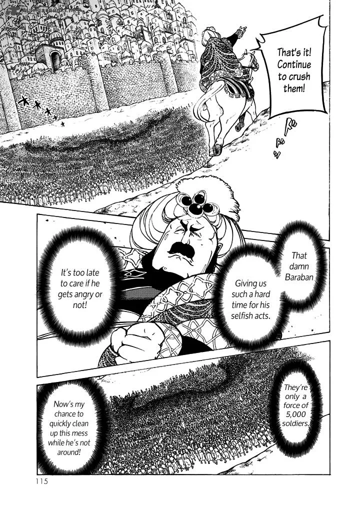 Shoukoku no Altair Chapter 34 page 5