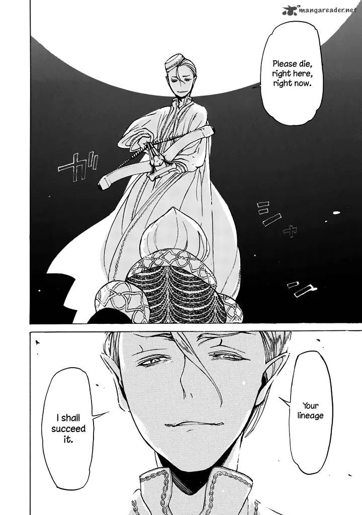Shoukoku no Altair Chapter 34 page 27