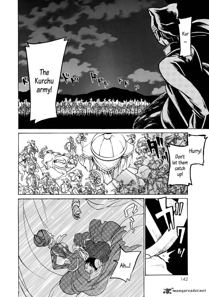 Shoukoku no Altair Chapter 34 page 29