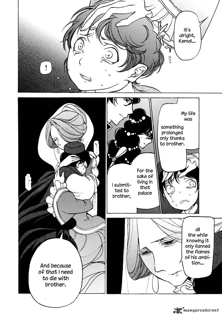 Shoukoku no Altair Chapter 35 page 17