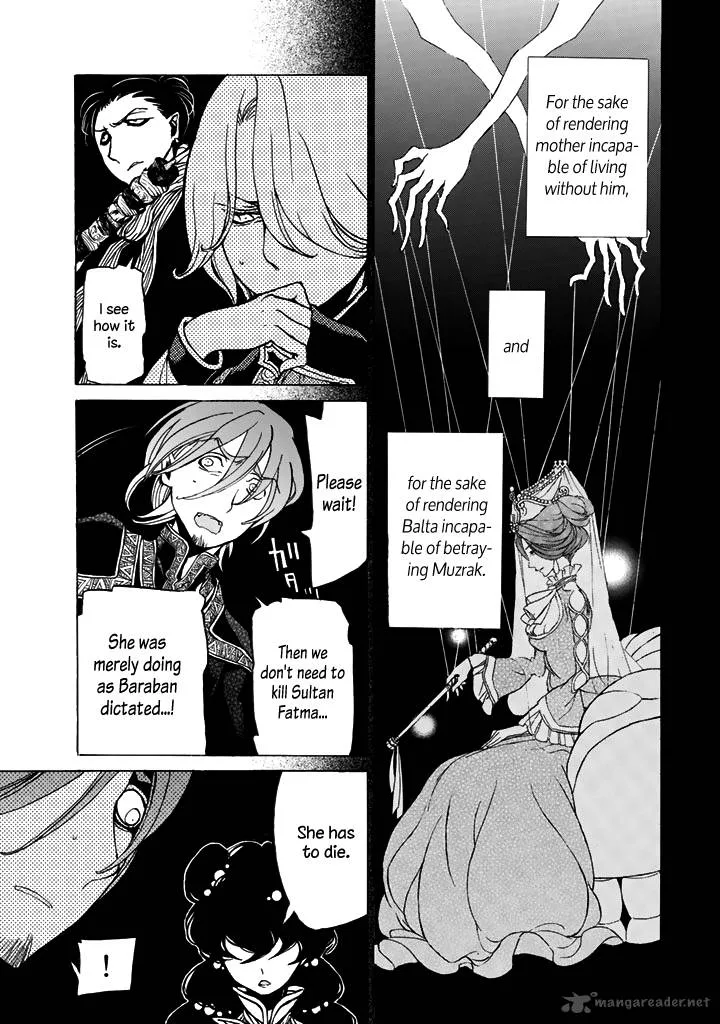 Shoukoku no Altair Chapter 35 page 10