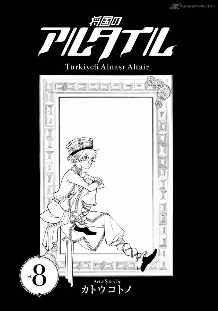Shoukoku no Altair Chapter 36 page 3