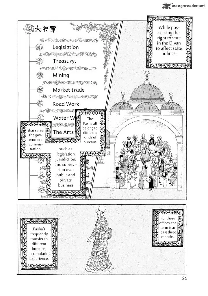 Shoukoku no Altair Chapter 36 page 24
