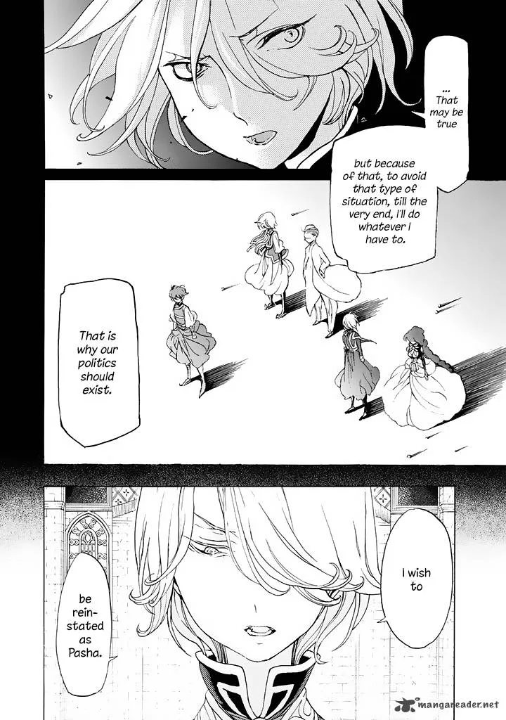 Shoukoku no Altair Chapter 36 page 15