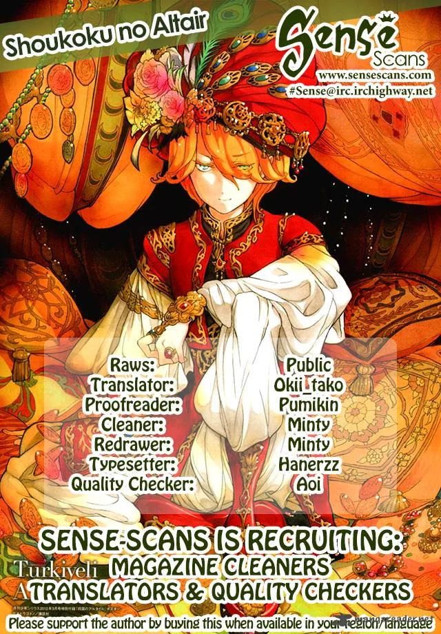 Shoukoku no Altair Chapter 36 page 1