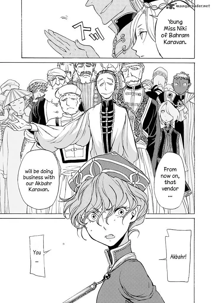 Shoukoku no Altair Chapter 37 page 21