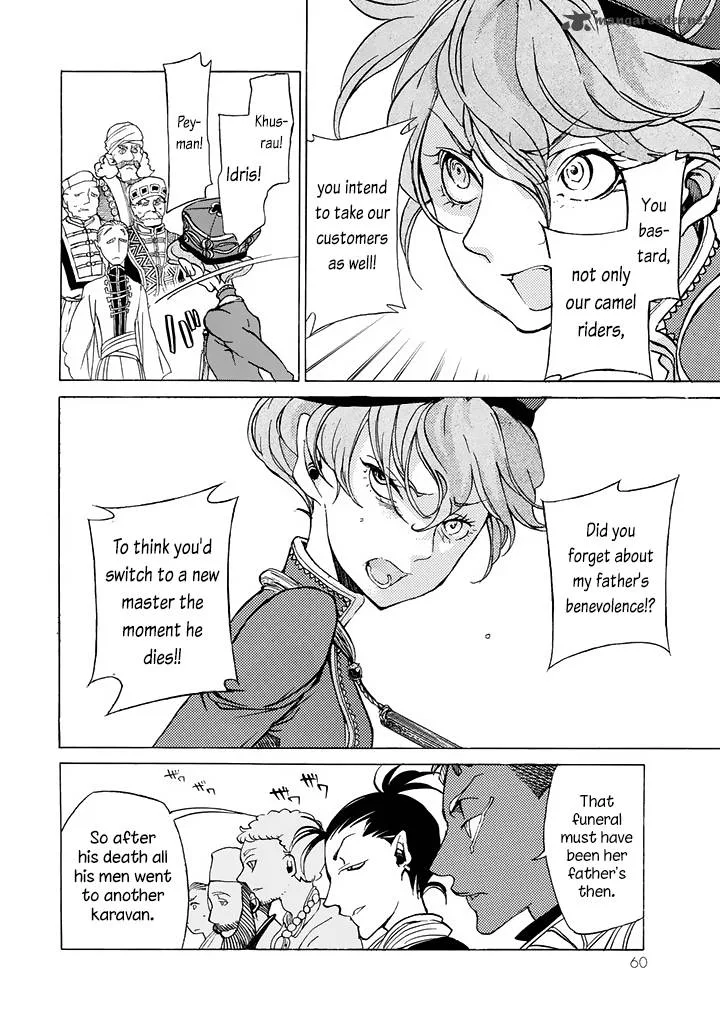 Shoukoku no Altair Chapter 37 page 22