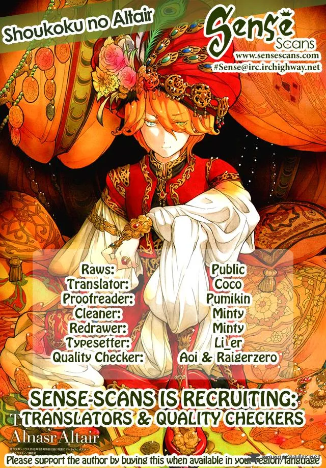 Shoukoku no Altair Chapter 37 page 1